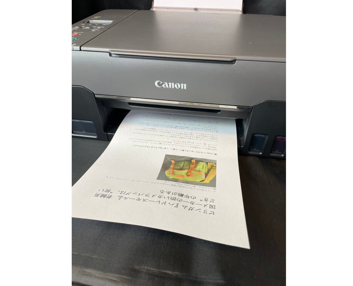 Canon『G3360』。大容量インクタンク搭載プリンタを購入し、ようやく