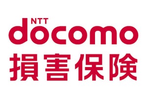 ドコモ、沖縄県名護市に新会社「株式会社NTTドコモ損害保険」設立 - 2024年4月事業開始