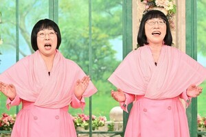 黒柳徹子、阿佐ヶ谷姉妹の特注衣装に隠された“秘密の機能”に興味津々