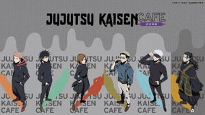 「呪術廻戦カフェ2023 渋谷事変」東京、大阪、名古屋にて、期間限定オープン!