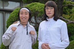 松岡昌宏「藤堂じゃん!」高校の同級生・ゆってぃ『ミタゾノ』出演