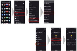 ドコモ、Android 14で「iD」アプリを正しく起動できない事象の対処方法を案内