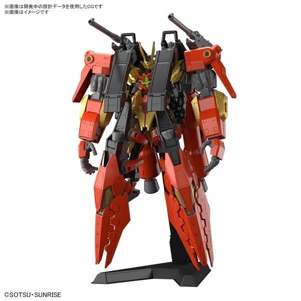 ガンダムビルドメタバース』大型機体「ティフォエウスガンダム・キメラ