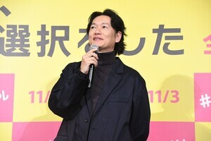 井浦新、“おっさん”役で特注ステテコ「使い古されたように加工まで…」