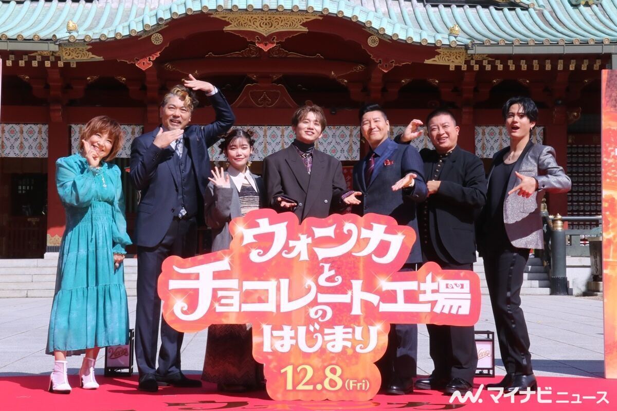 松本梨香、岸祐二、セントチヒロ・チッチ、花村想太、長田庄平、松尾駿、武内駿輔