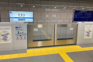 「大阪メトロ」四つ橋線・中央線の全駅にて可動式ホーム柵を設置へ