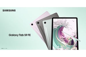 サムスン、廉価版タブレット「Galaxy Tab S9 FE」国内発売 - 68,800円