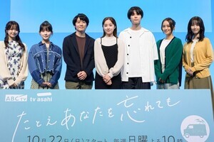 堀田真由＆萩原利久、劇中の“キュンポイント”互いにアピール「運転する横顔」「上目遣い」