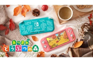 『あつ森』デザインの「Nintendo Switch Lite」が11月3日に発売だなも