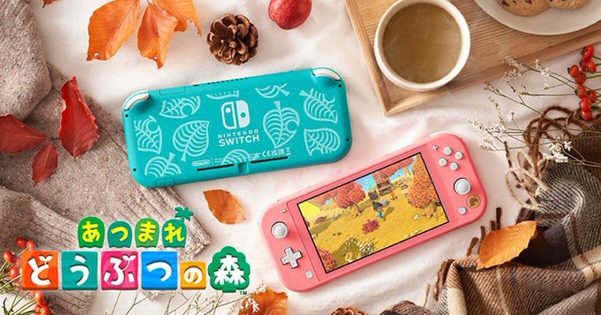 あつ森』デザインの「Nintendo Switch Lite」が11月3日に発売だなも 