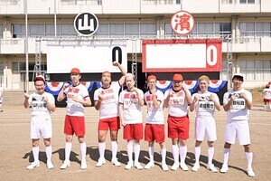 新番組『ジョンソン』初回2時間SPは「芸人大運動会」 山内軍・濱家軍に分かれて勝負