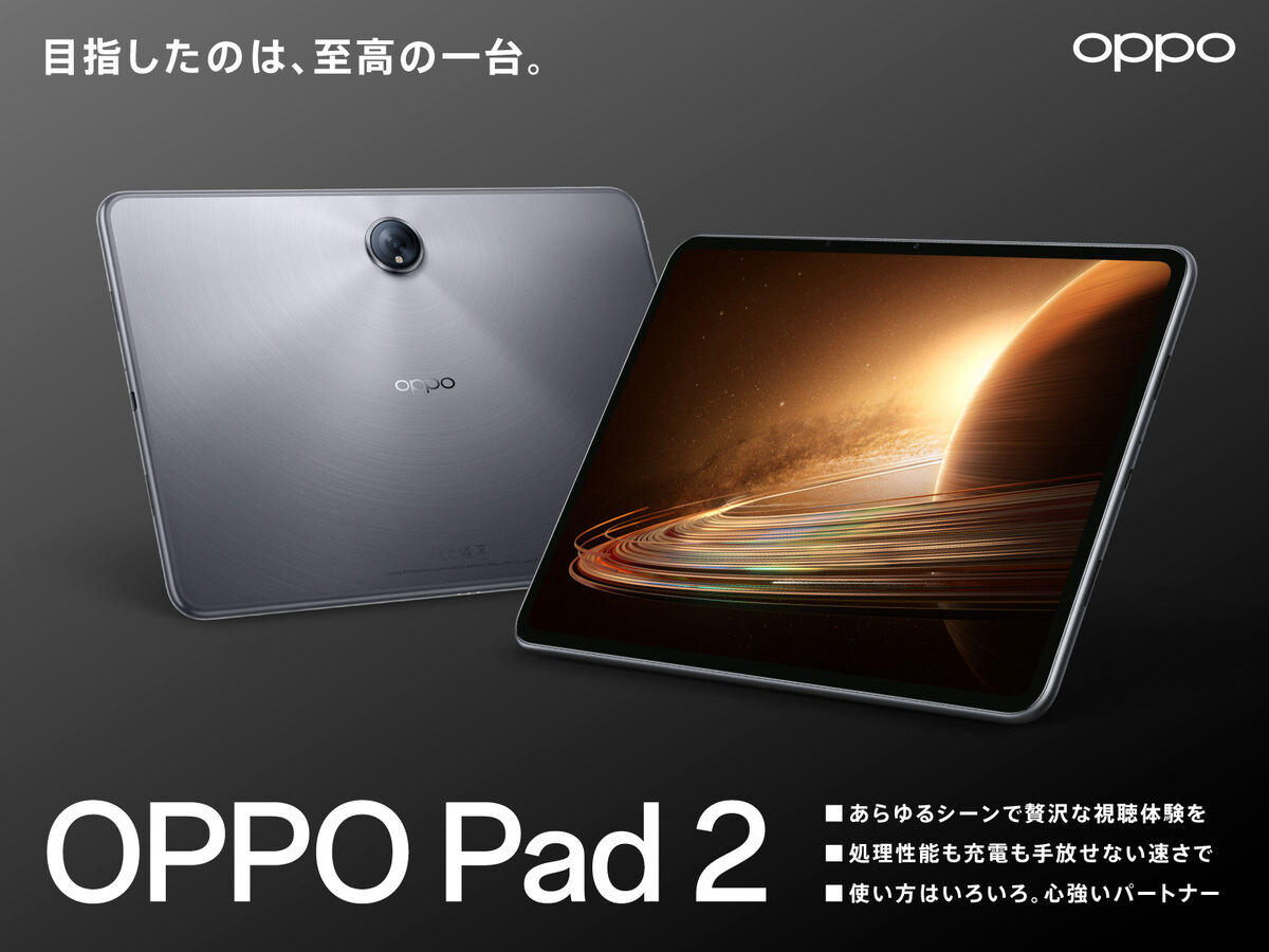 OPPO Pad 2