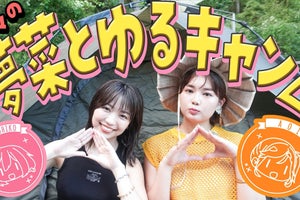 大原優乃、芸能界デビューのきっかけ明かす　箭内夢菜「すご!」