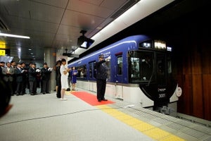 京阪中之島線開業＆3000系営業運転開始15周年、記念イベント実施へ