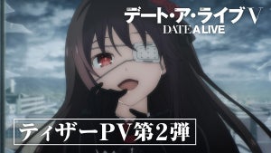 TVアニメ『デート・ア・ライブⅤ』、2024年放送！ティザーPV第2弾を公開
