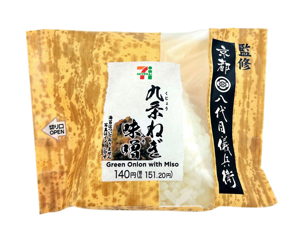 「八代目儀兵衛監修 銀しゃりおむすび九条ねぎ味噌」(151円)