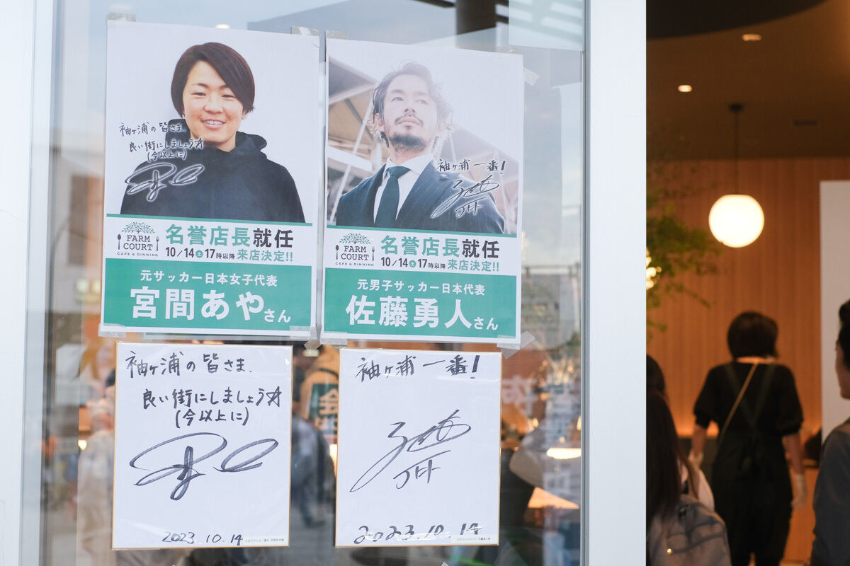 ,名誉店長就任まで約1年。改修前の店舗見学など、構想段階からカフェに携わってきた