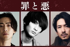 高良健吾、22年の時を経て罪と向き合う主人公に　『罪と悪』2024年2月公開決定