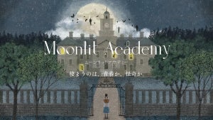 【絶賛の声多数!】“新感覚ナイトエンターテイメント”泊まれる演劇最新作「Moonlit Academy」のチケット申込が開始!