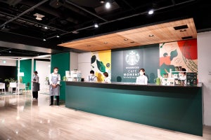 【取材レポ】「スタバコーヒーの無料試飲イベント」渋谷で開催中 - ロゴ入りマグカップがもらえるチャンスも!