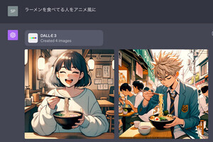 ChatGPTに統合されて画像生成AI「DALL·E」が進化、思い通りの画像生成が簡単に