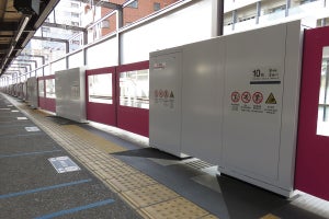 京王電鉄、渋谷駅のホームドア整備完了 - 神泉駅など設置工事実施