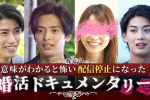 ノンスタ井上「こんなドラマなかった」“意味が分かると怖い”考察ミステリー