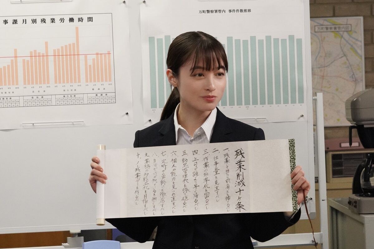 橋本環奈