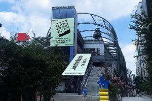 サムスン、宮下公園でGalaxy 体験イベント「Join the flip side」を10月26日より開催