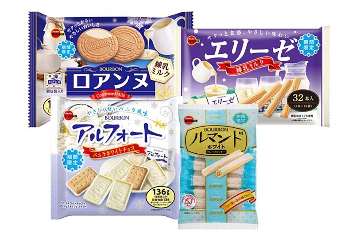 ブルボン、冬の訪れを楽しむ「ホワイトフェア」商品発売 - 白い