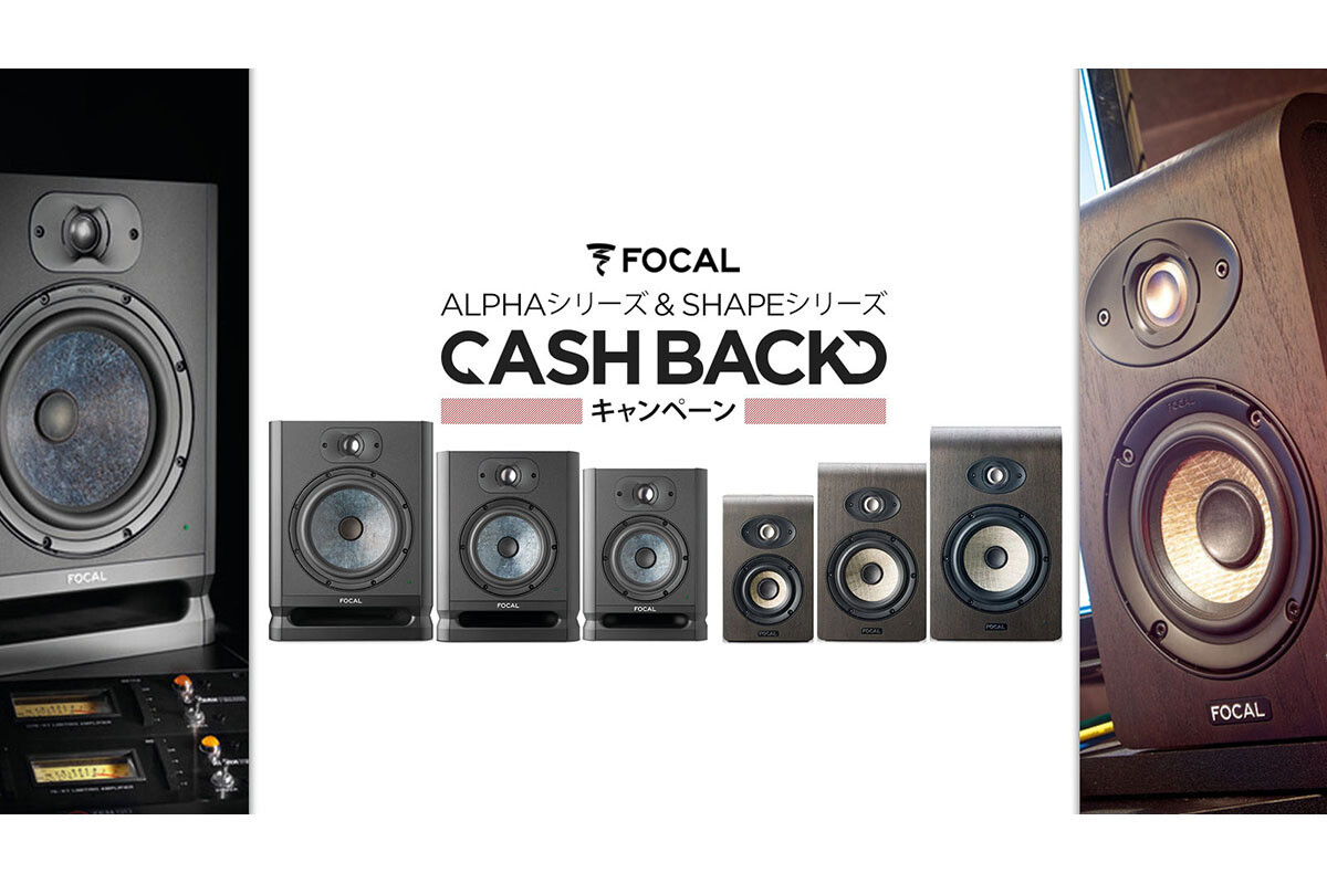 FOCAL SHAPE 50 ペア 箱付き-