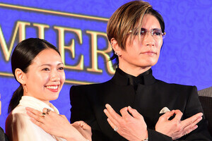 GACKT、『翔んで埼玉』続編に“パクり疑惑”「公開中止に…」 二階堂ふみも「やめた方がいい」