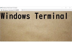 Windows Terminal ベスト設定 第12回「Windows Terminalのコマンドライン サブコマンド編」
