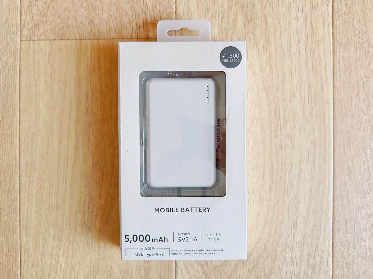 【3COINS】手のひらサイズで持ち運びやすい！ スリコの「モバイルバッテリー：5000mAh」を使ってみた