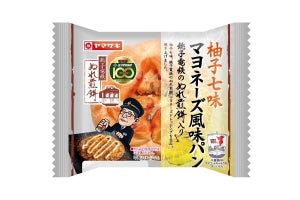 銚子電鉄＆ヤマザキ「柚子七味マヨネーズ風味パン」ぬれ煎餅を活用