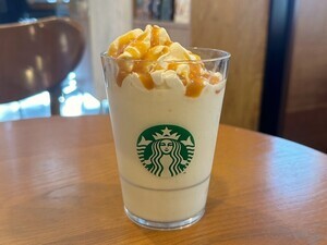 ギルティすぎる! スタバ、クリーム祭りと話題のカスタマイズってどんな味?