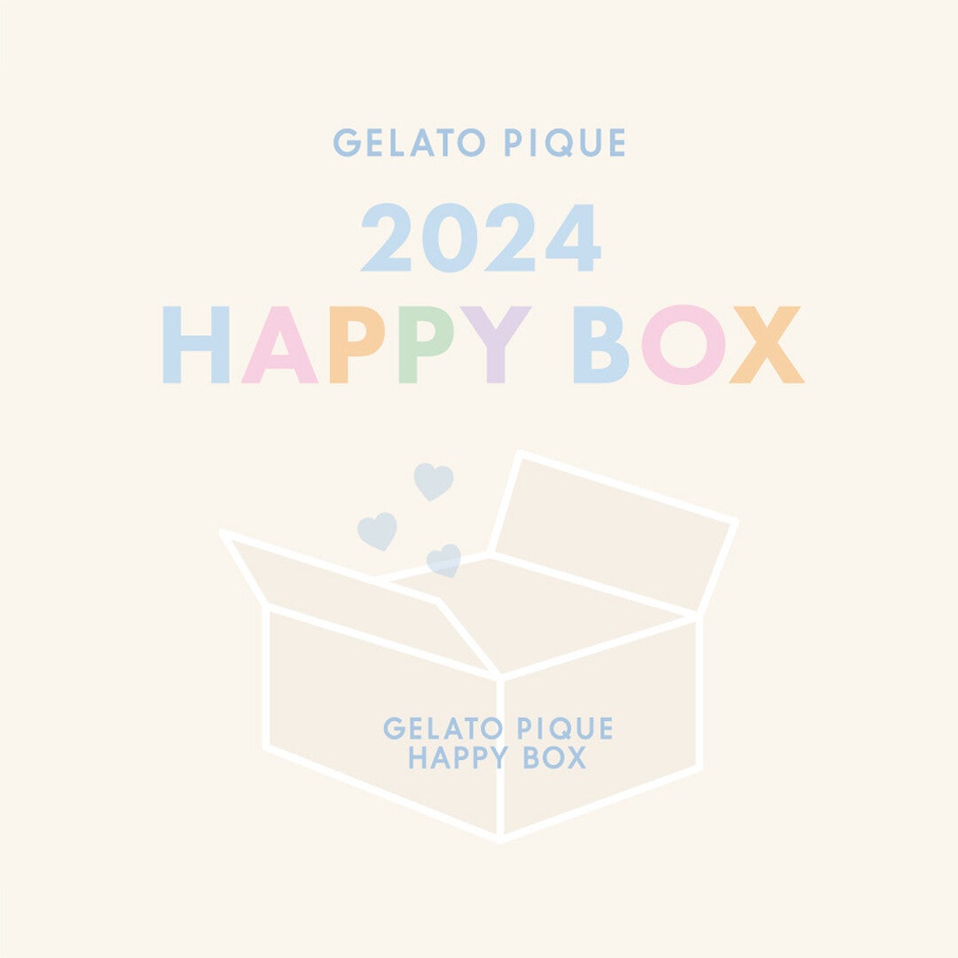 ジェラピケ、福袋「HAPPY BOX2024」が今年も登場! オンラインストア