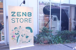 ZENB初のアンテナショップが代官山に期間限定オープン! ZENB商品やコラボメニューの試食体験も