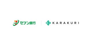 セブン銀行、口座関連の問い合わせにカスタマーサポート特化型 AI「KARAKURI」導入