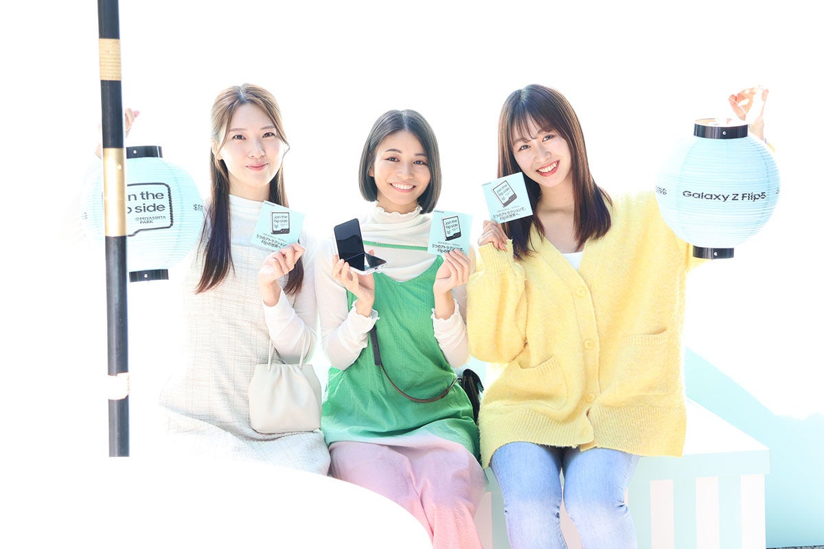 Galaxy Z Flip5」のさまざまな魅力を体験、「Join the flip side@MIYASHITA PARK」は10月29日まで開催中！  | マイナビニュース