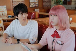 西山潤✕田中美麗、新しい関係“フリフレ”演じるゆるくてエッチなドラマ
