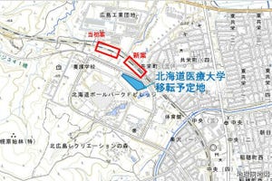 北海道医療大学の移転決定、北海道医療大学駅は改名へ - 札沼線は?