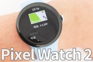 Pixel Watch 2の決済機能を改めてチェック！ 何ができる？ 弱点は？