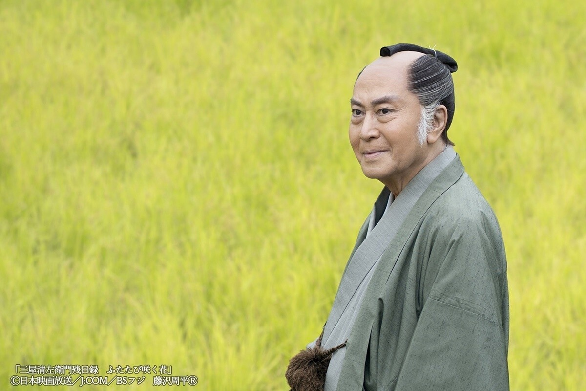 北大路欣也主演『三屋清左衛門残日録』シリーズ第7作 甲本雅裕
