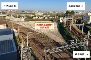 名鉄「枇杷島分岐 特別撮影会」11/23開催、三角地帯から列車を撮影