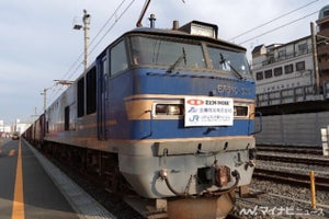 JA全農・ZLC・JR貨物、米専用貨物列車「全農号」11月から定期運行
