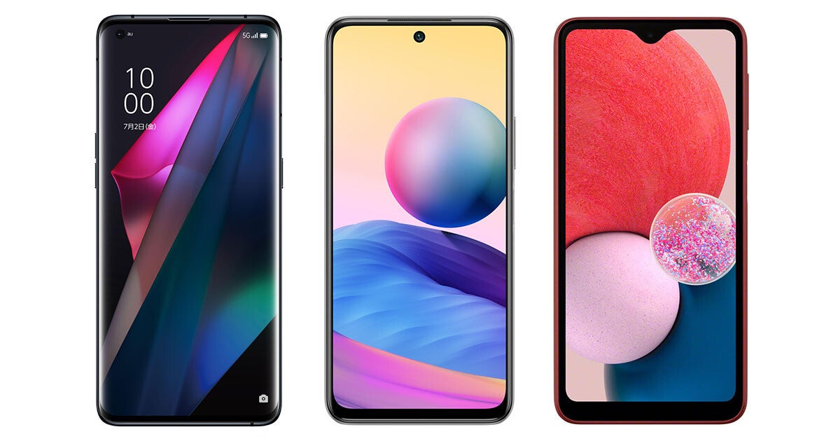 Au、「oppo Find X3 Pro」「redmi Note 10 Je」「galaxy A23 5g」のセキュリティ更新：マピオンニュース