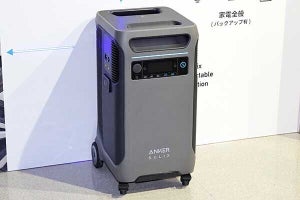 Anker、EVも充電できる大型ポータブル電源「Anker Solix F3800」