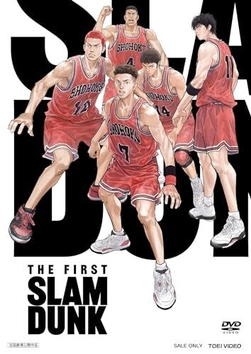 映画『THE FIRST SLAM DUNK』STANDARD EDITION　予約御礼品“湘北ユニフォーム型ステッカー”付き [DVD]