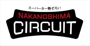 【スーパーカー大集結!】大阪・中之島で「NAKANOSHIMA CIRCUIT」開催 - 「Ferrari FXX-K Evo」ら登場